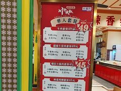 -大食代美食广场(上海中心店)
