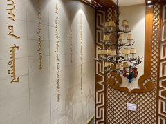 -诺敏塔拉奶茶-布里亚特包子-手把肉(锦都会店)