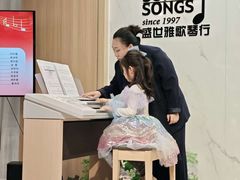 -雅马哈钢琴电钢琴城盛世雅歌琴行•电钢琴城•钢琴培训•二手钢琴租赁(西三环旗舰店)