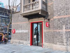 -lululemon(新天地店)