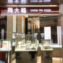 -周大福CHOW TAI FOOK(宝山苏宁易购店)