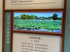 -郭守敬纪念馆