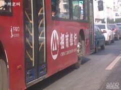 -招商银行(武汉积玉桥支行)