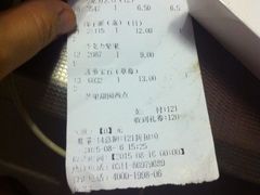 -米莎贝尔生日蛋糕(长征街店)