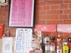 -大学路8号炸串(大学路十四号院店)