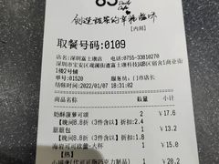 -85度C(深圳富士康店)