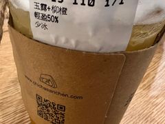 -吃茶三千(海港城店)
