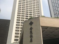 -南京金陵饭店