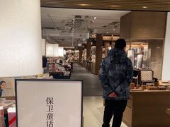 -茑屋书店(天目里店)
