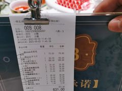 -爱丽格斯火锅(东岸国际店)