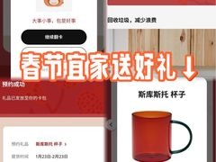 -宜家家居(四元桥商场店)