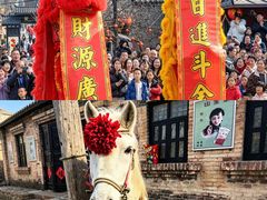 -清风小镇闯关东影视基地