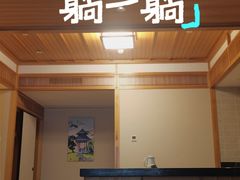 -古北水镇御舍汤泉酒店