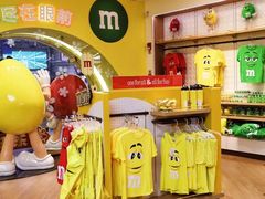 -m豆巧克力世界(上海世茂广场店)