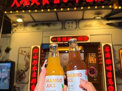 -大理.老字号渝记酸萝卜乌鱼(古城总店)