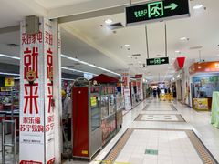 店内环境-家乐福(川沙店)