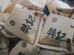 -樊记腊汁肉(竹笆市总店)