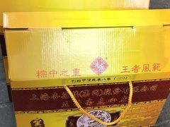 -五芳齋(云南南路店)