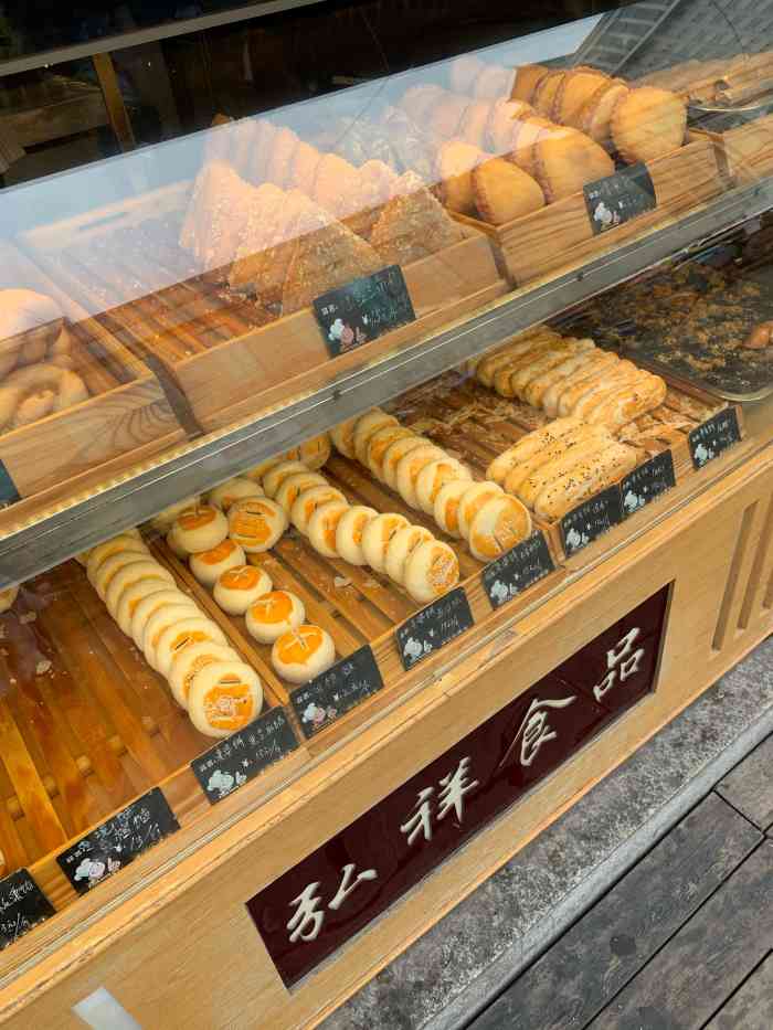 弘祥蜂蜜大麻花(太阳城店)-"每次去都要买好多这个麻花太好吃了[憨笑.