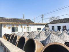 -苏州市吴中区光福窑上花果蜜饯厂