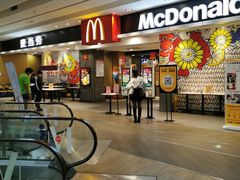 门面-麦当劳(皇岗路店)