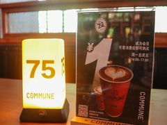 -COMMUNE幻师(上邦百汇城店)