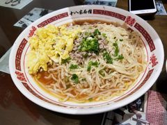 生配拌面-十八家面馆(欧洲城店)
