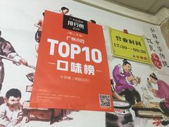 -牛师傅广式药膳牛骨汤美食(江南西店)