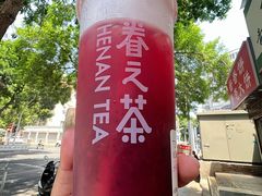 -眷茶(大卫城10楼店)