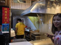 -咏春葱油饼(德政中路店)