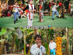 -呀路古热带植物园