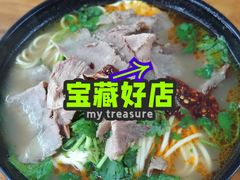 牛肉拉面-河南拉面(肇周路店)