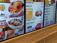 菜单-大家乐(广州天河城六楼店)