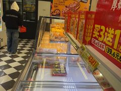 -味多美蛋糕(新和平里店)