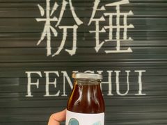 椰子冷萃-粉锤咖啡FENCHUI