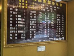 -赵璐海鲜面馆(德行路店)