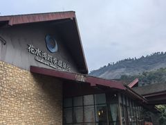 -中铁花水湾四季温泉谷