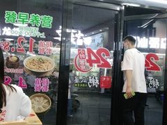 门面-粥瓜婆特色砂锅粥(白石洲店)