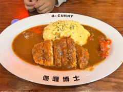 -伽喱博士 Dr.CURRY咖喱饭(太阳宫咖喱店)