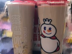 -蜜雪冰城(乐松店)