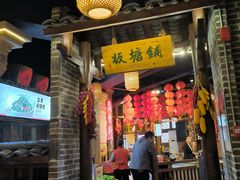 -帝一铭家宴(板塘店)