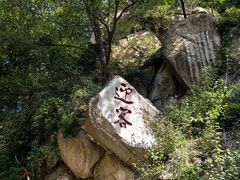 -天津盘山风景名胜区