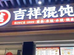 -郑州新郑国际机场-T2航站楼