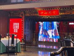 -四世同堂·京菜·烤鸭(双井店)