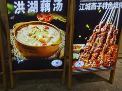 -江城燕子大排档(江汉路步行街店)