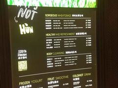-混果汁(喜荟城店)