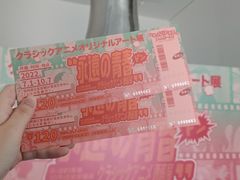 -杭州宝龙艺术中心