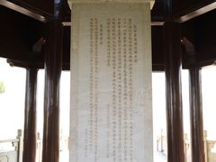 -观潮胜地公园