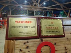 -罗源湾8号渔排