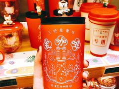 -星巴克臻选(上海陆家嘴中心店)